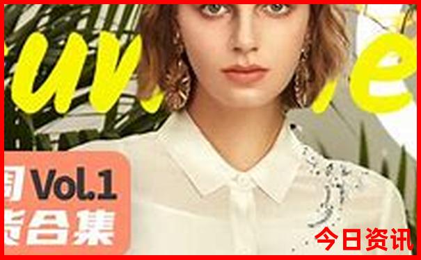 暑假应该去哪玩比较好
