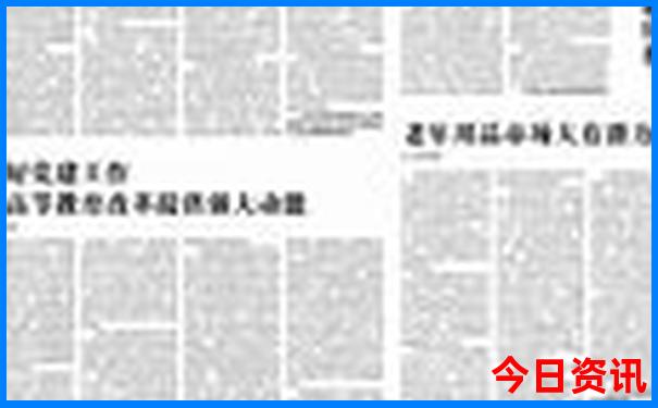 吉林通辽旅游景点大全