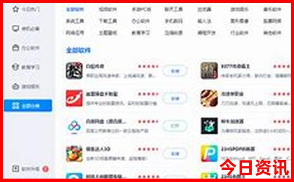 云南内分泌科最好医院排名